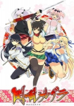 Senran Kagura: Ninja Flash!